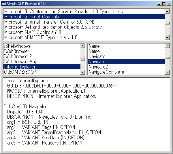 snapshot of Simple OLE Browser